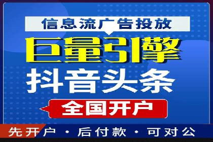 百度竞价推广公司案例分享：如何提高广告点击率