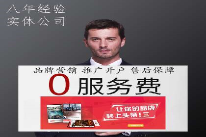 百度包年竞价在移动端的应用与效果