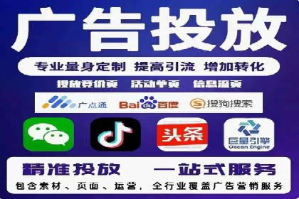 百度竞价个人开户全流程解析：从零开始打造高效广告投放