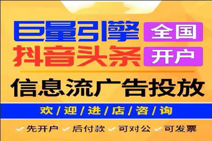 百度竞价运营的长期策略：如何保持持续的广告效果